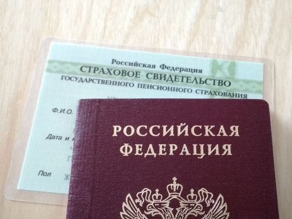 прописка в Лермонтове